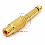 6.35 მმ 14 დიუმიანი მამრობითი მონო შტეფსელიდან RCA მდედრობითი აუდიო ადაპტერის კონექტორზე - 10110