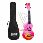 Mahalo MD1HBRDB Soprano Ukulele Hibiscus, Red Burst, With bag უკულელე შალითით