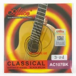 Alice - კლასიკური გიტარის სიმები "3 - rd" - (AC105BK)