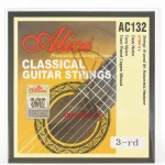 Alice - კლასიკური გიტარის სიმები "3-rd" - (AC132-N-3)