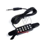 Guitar Pickup - პიაზო "P-012"